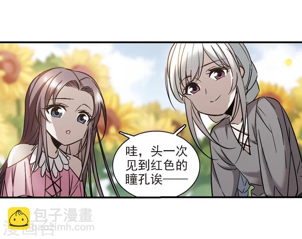 第362话 星星的告白35