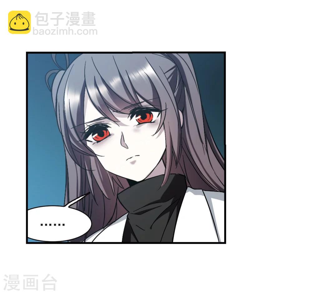 第370话 悲剧都是相似的110