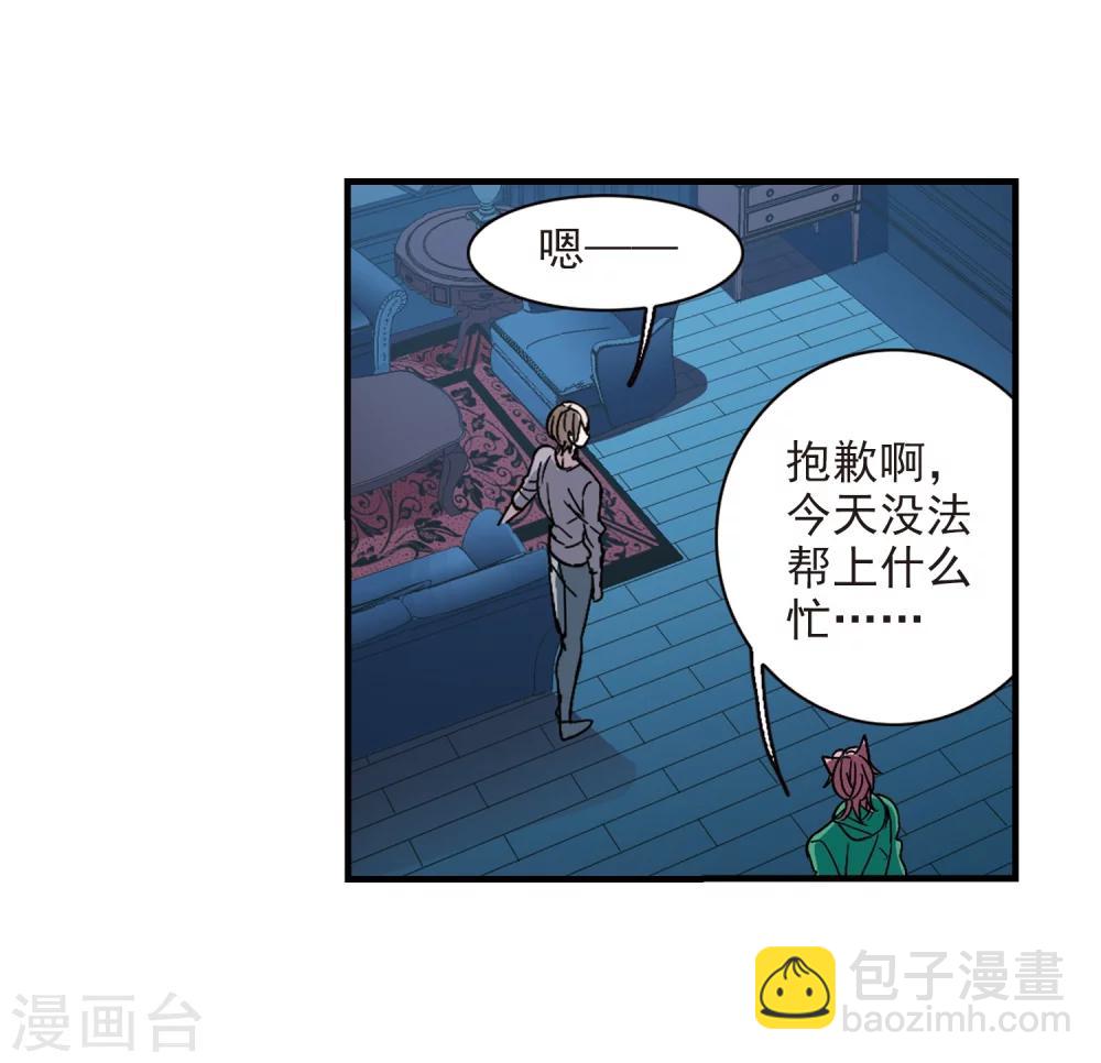 第370话 悲剧都是相似的113
