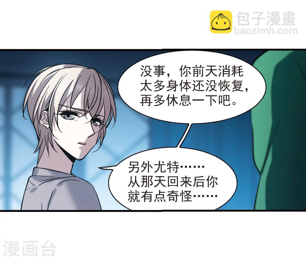 第370话 悲剧都是相似的114