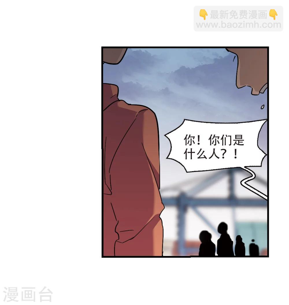 第370话 悲剧都是相似的126