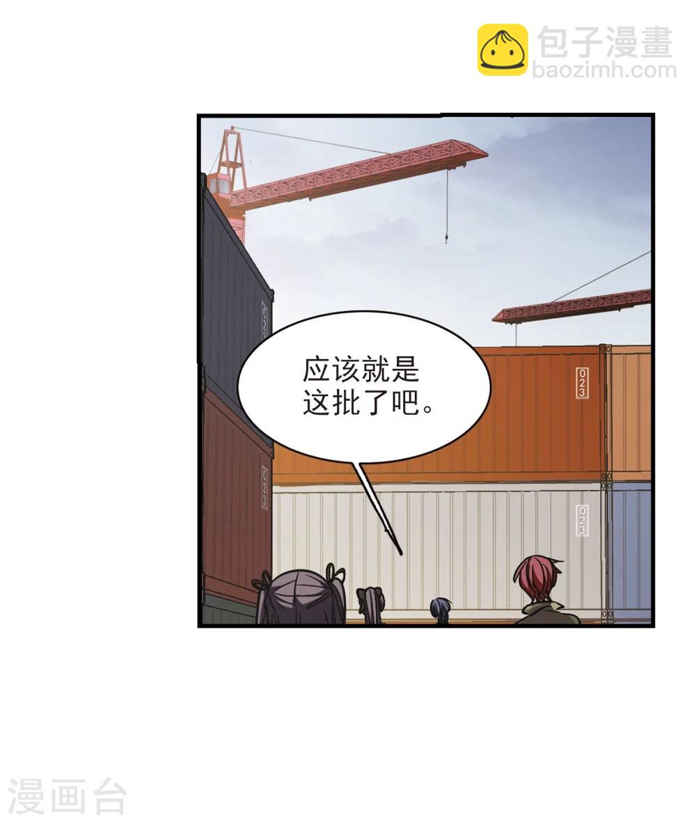 第370话 悲剧都是相似的131