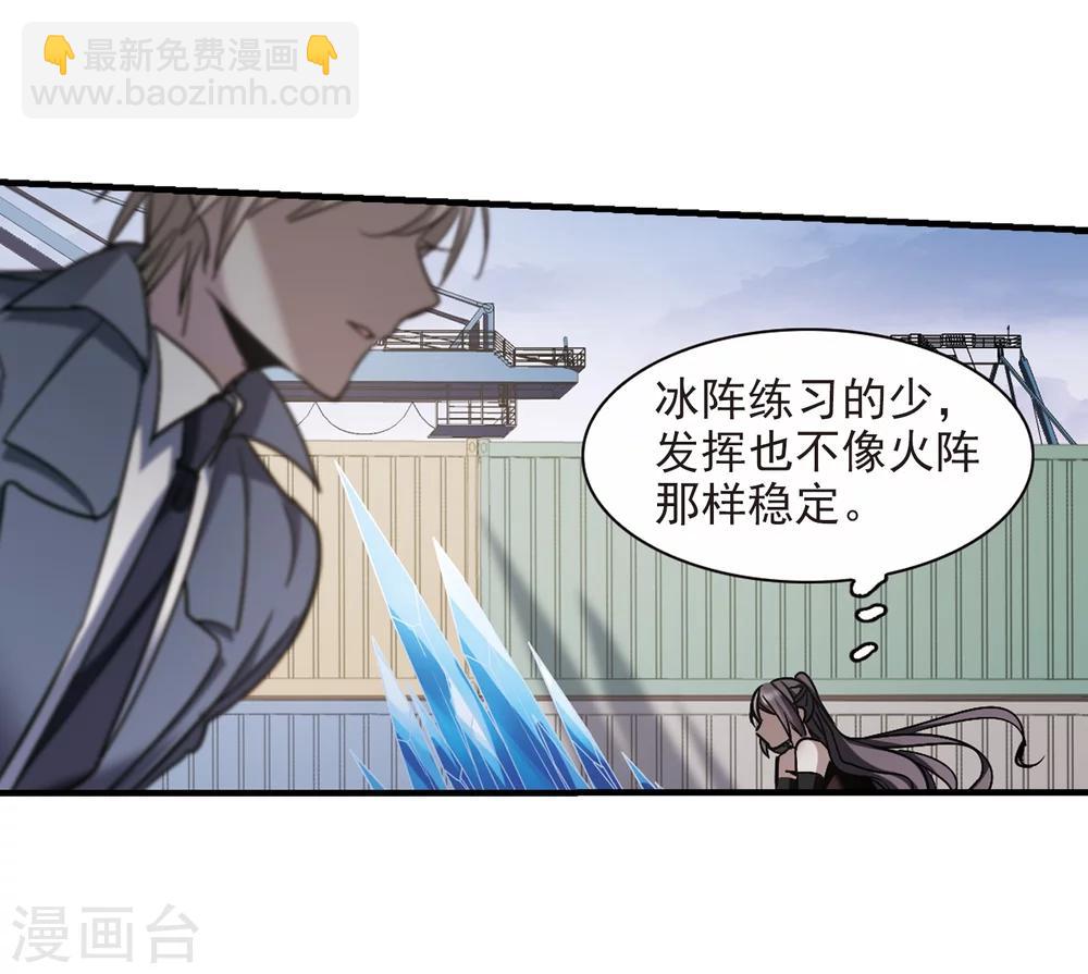 第372话 悲剧都是相似的310