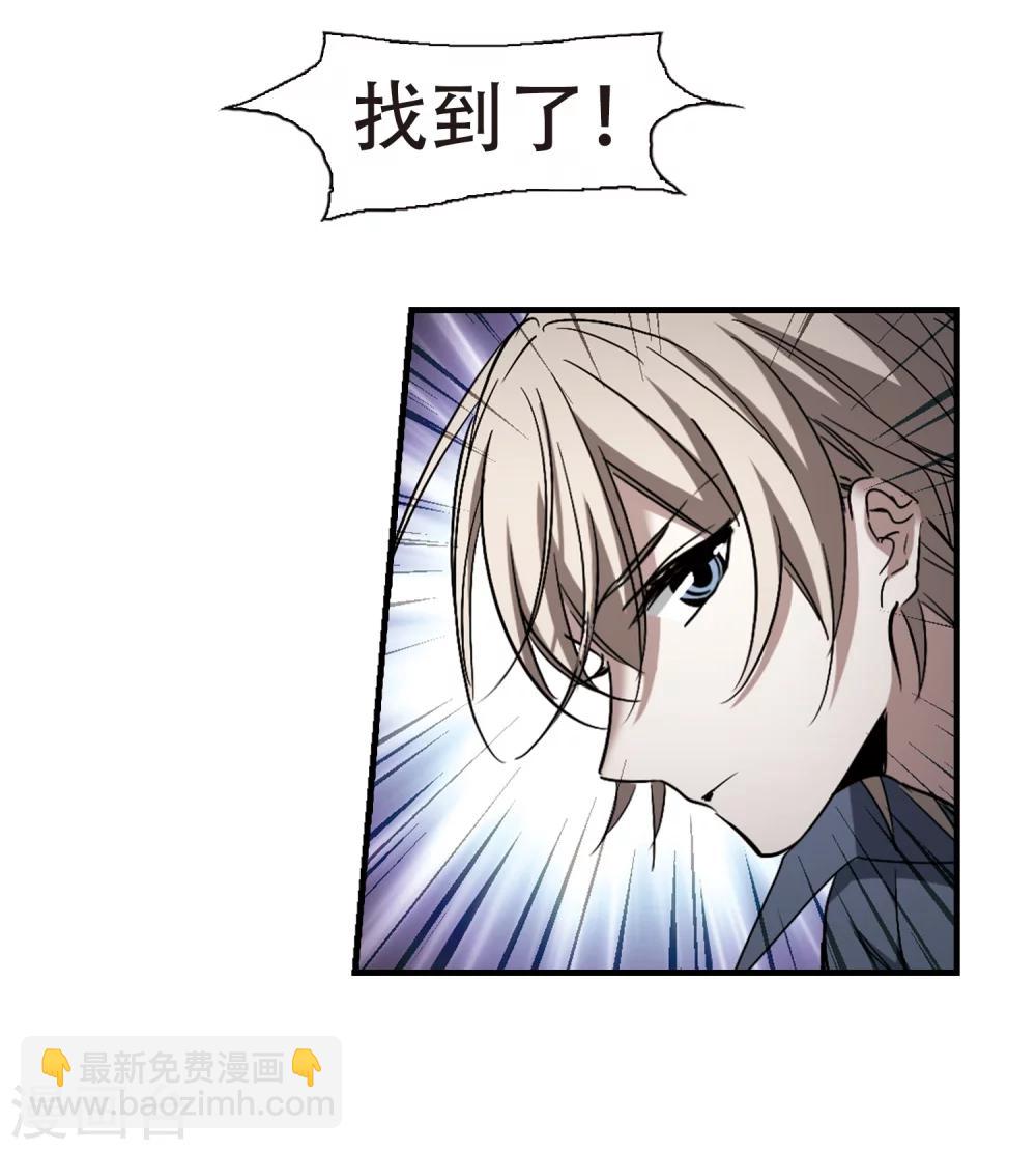 第372话 悲剧都是相似的315