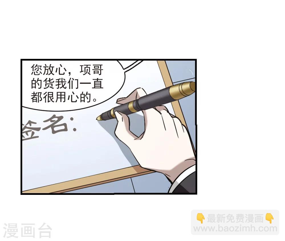 第372话 悲剧都是相似的324