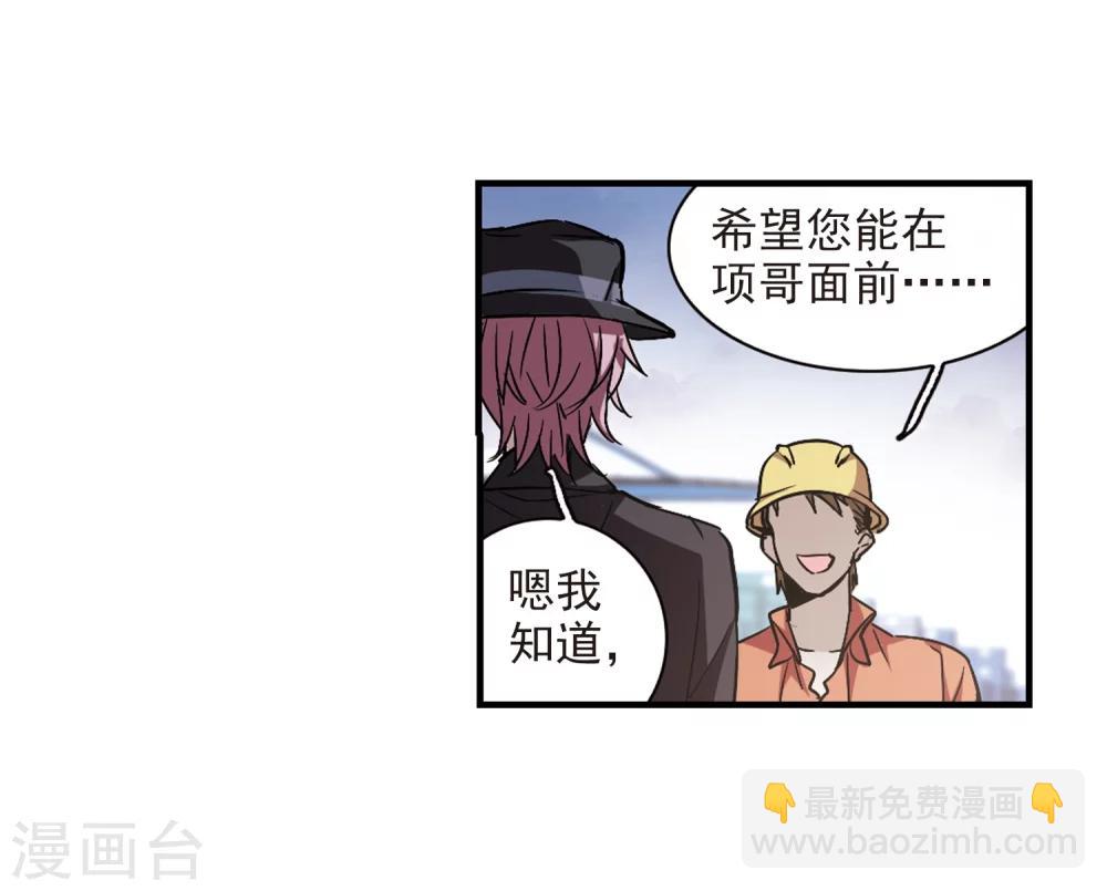 第372话 悲剧都是相似的325