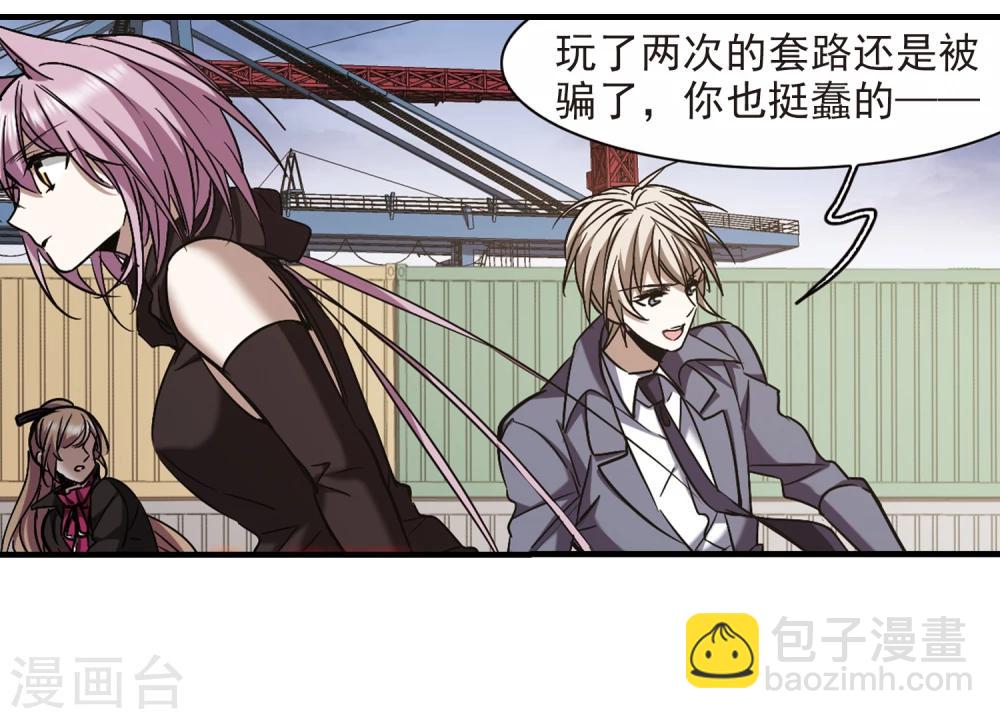 第373话 悲剧都是相似的41