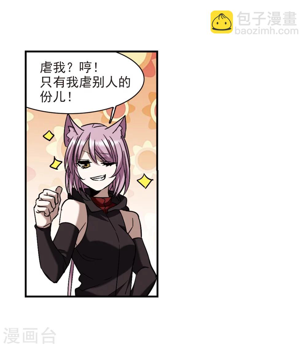 第373话 悲剧都是相似的410
