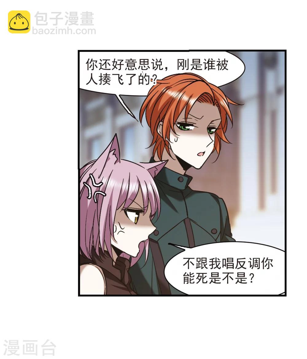 第373话 悲剧都是相似的411