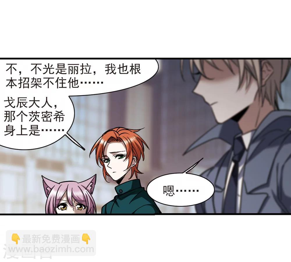 第373话 悲剧都是相似的412