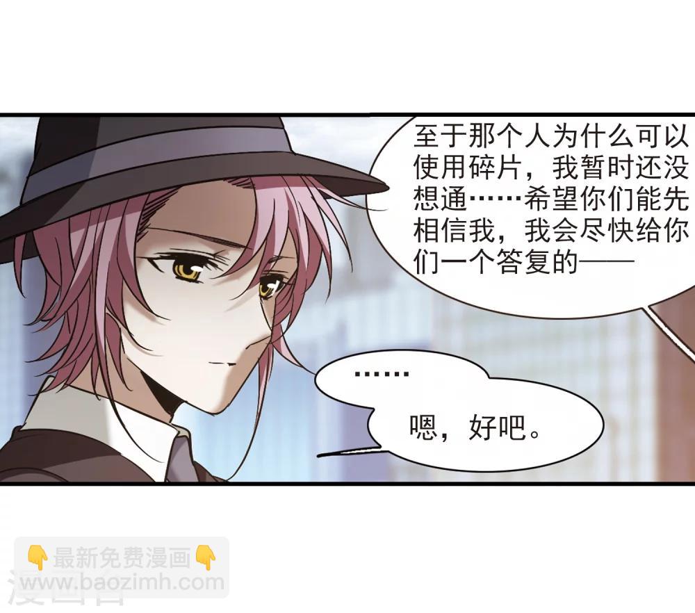 第373话 悲剧都是相似的414