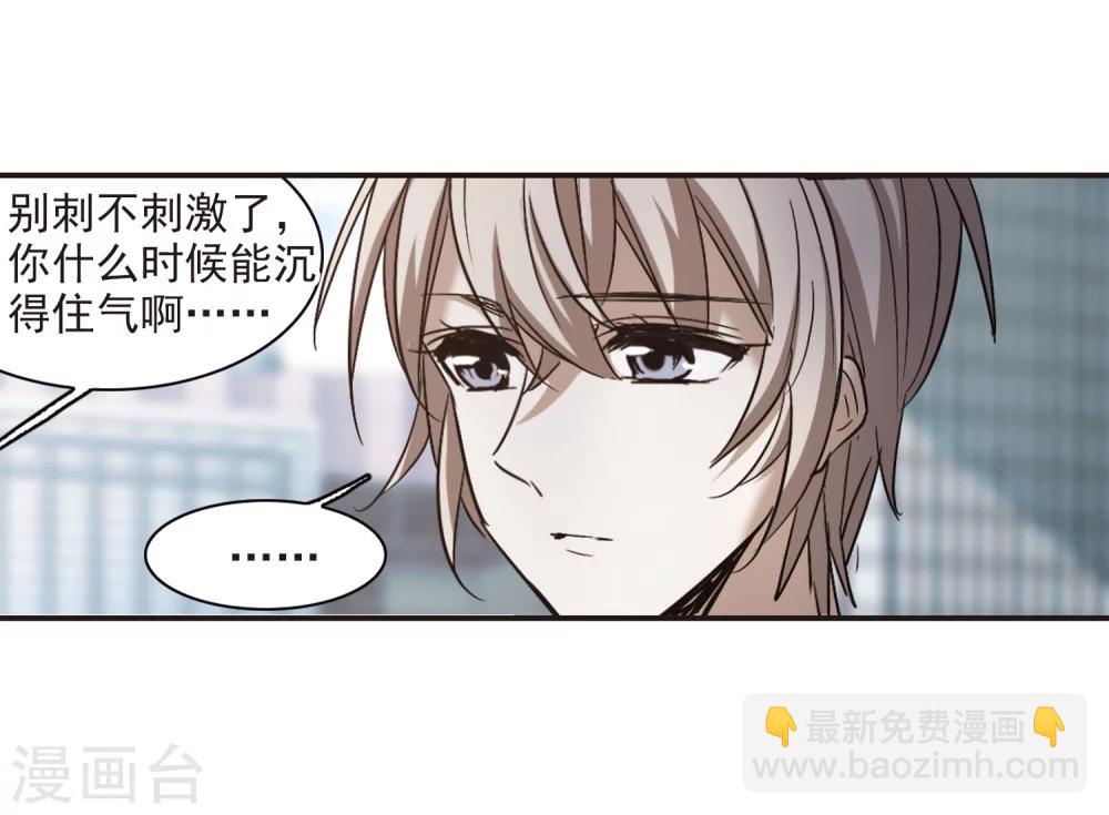 第373话 悲剧都是相似的416