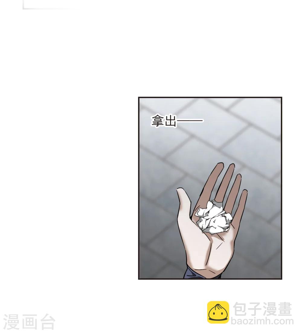 第373话 悲剧都是相似的418