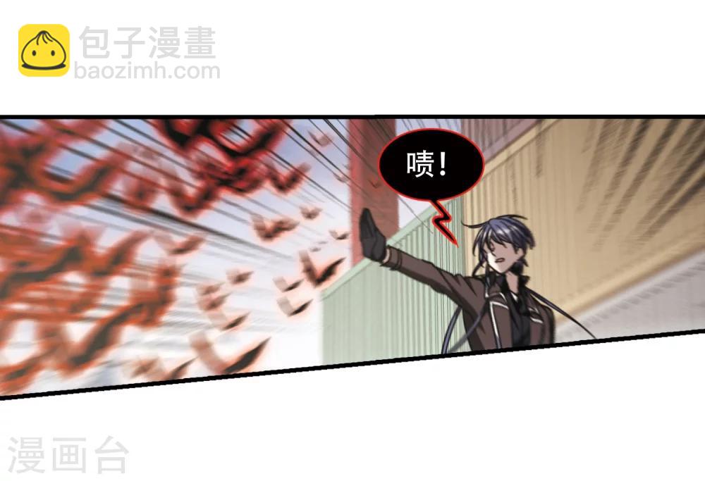 第373话 悲剧都是相似的42