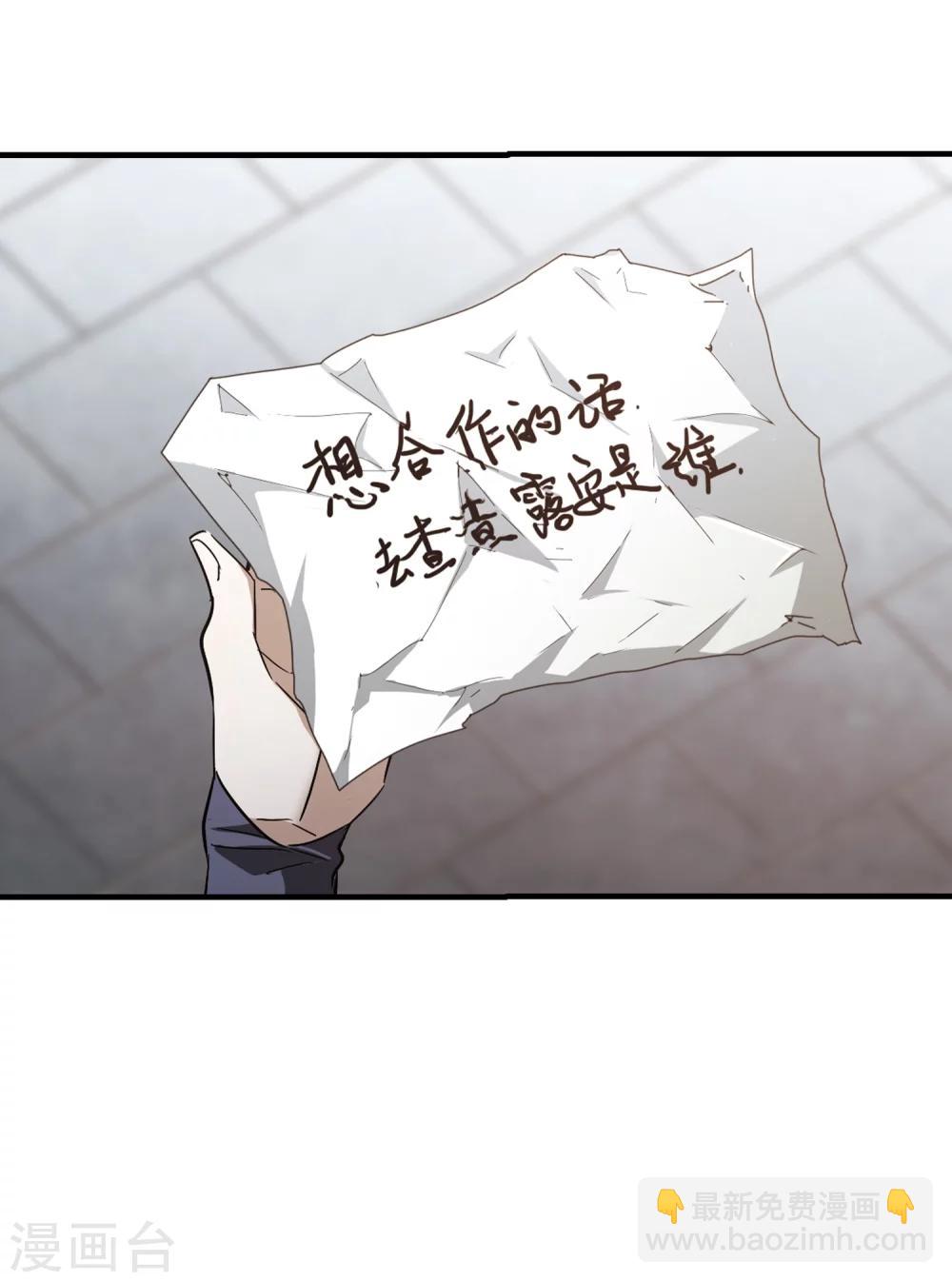 第373话 悲剧都是相似的421