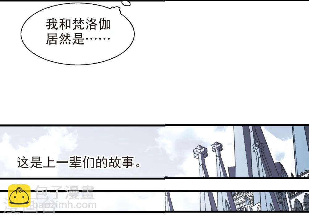第373话 悲剧都是相似的427