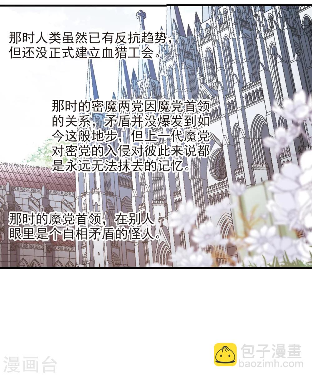 第373话 悲剧都是相似的428