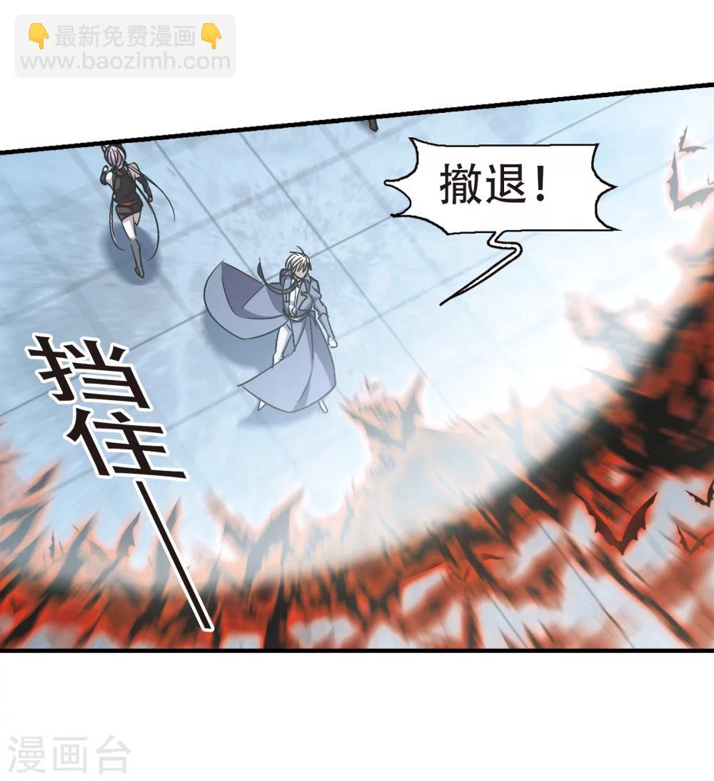 第373话 悲剧都是相似的43