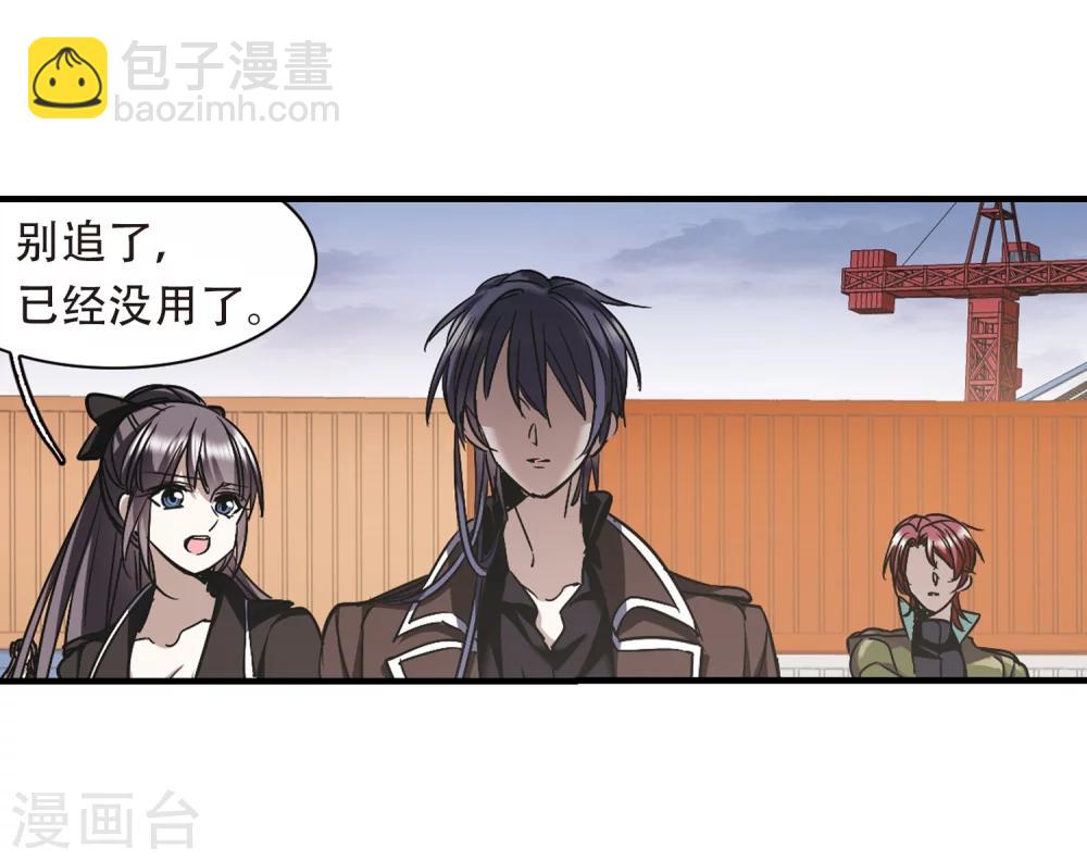 第373话 悲剧都是相似的44
