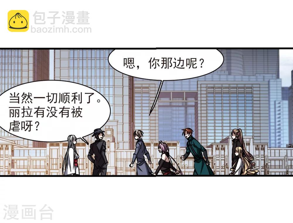 第373话 悲剧都是相似的49