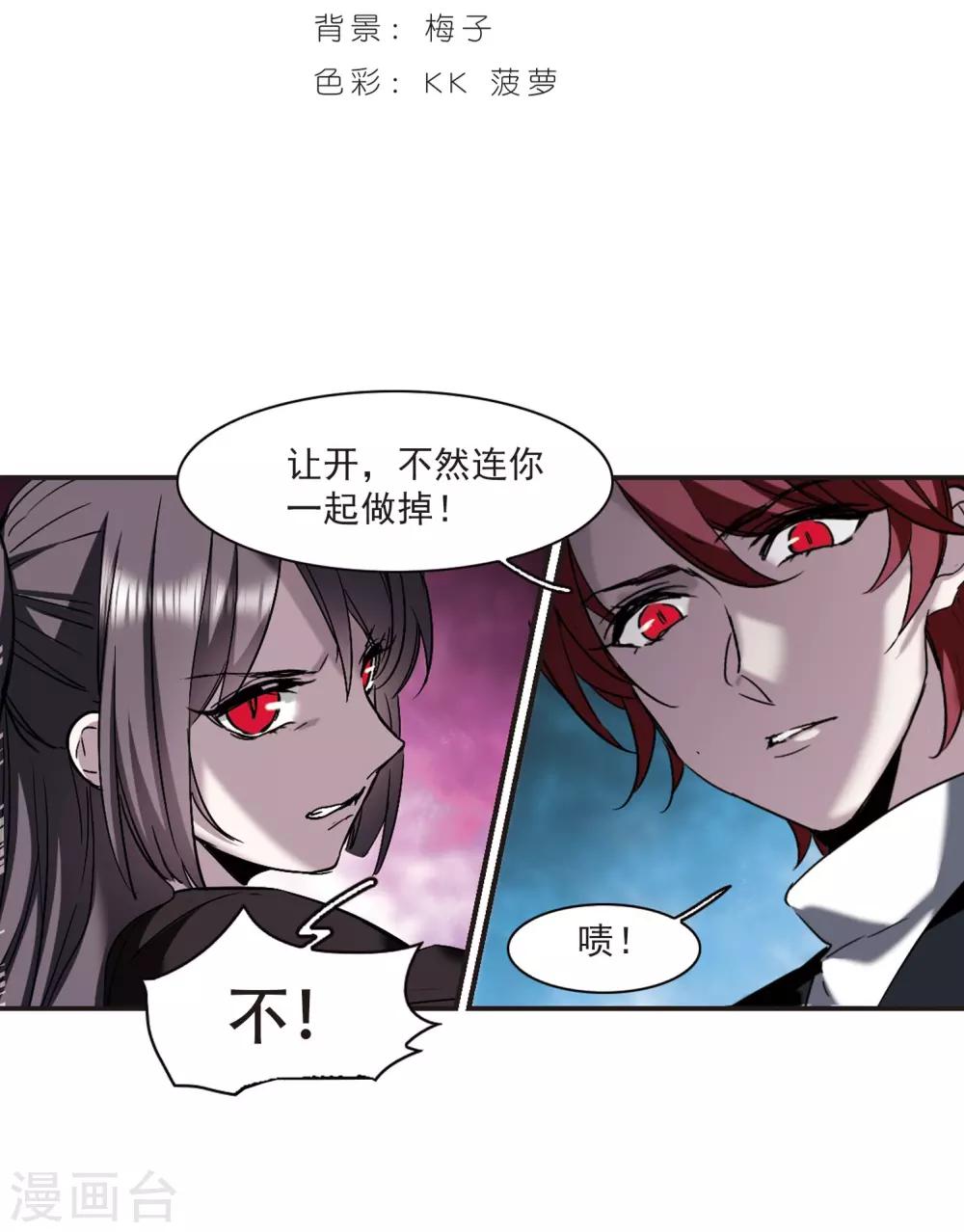 第391话 5月27日21
