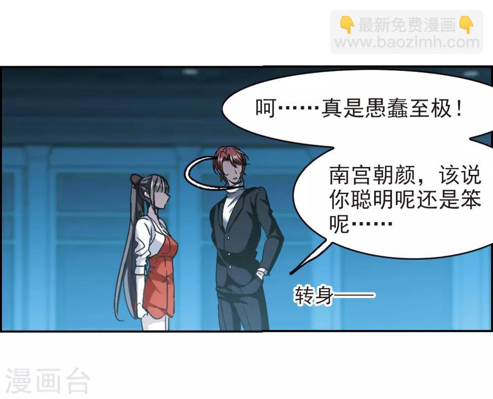 第391话 5月27日212