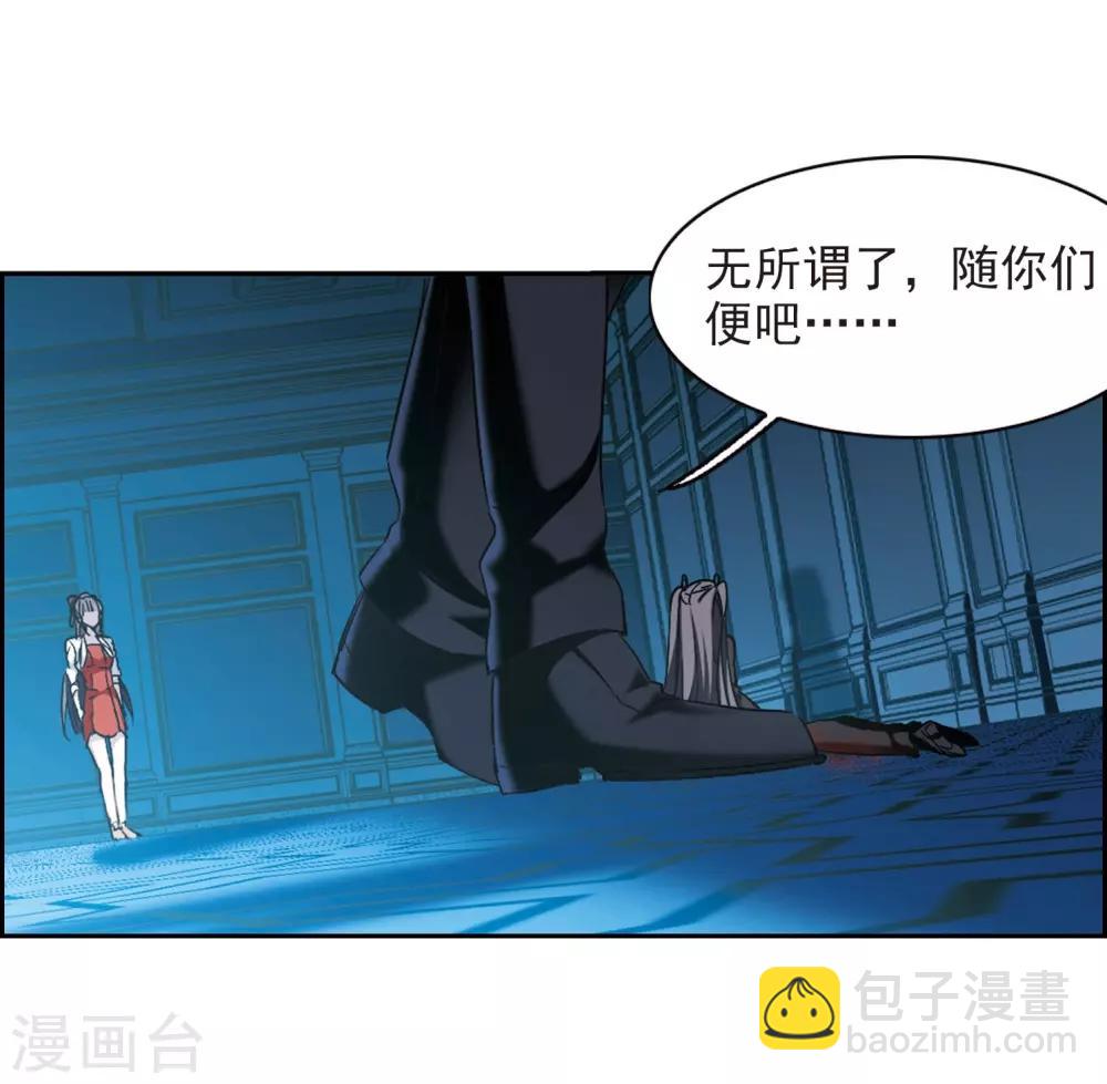 第391话 5月27日213