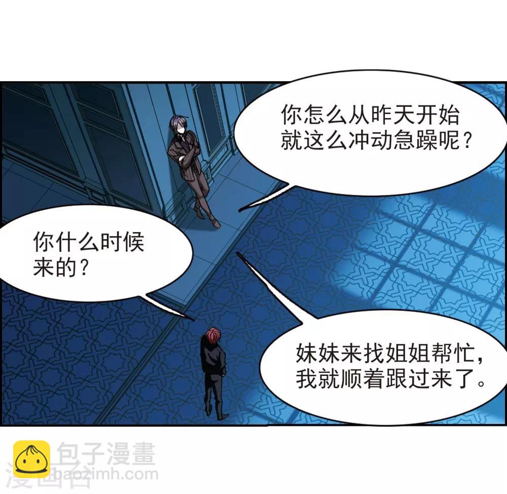 第391话 5月27日214