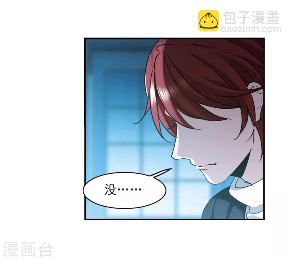 第391话 5月27日216