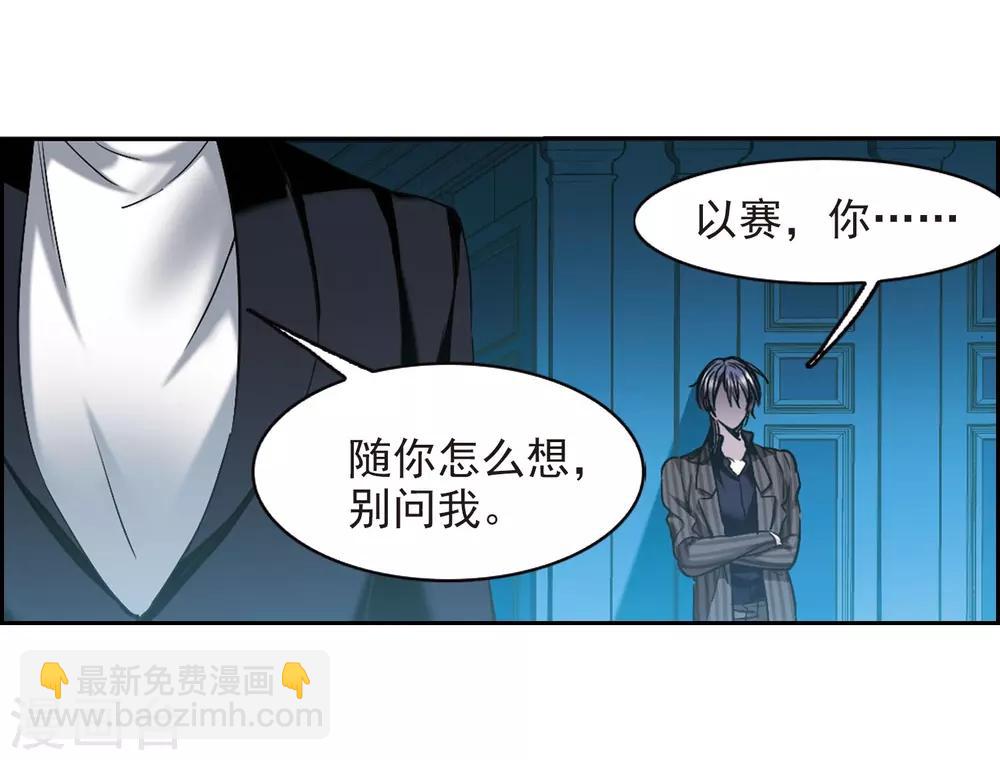 第391话 5月27日217