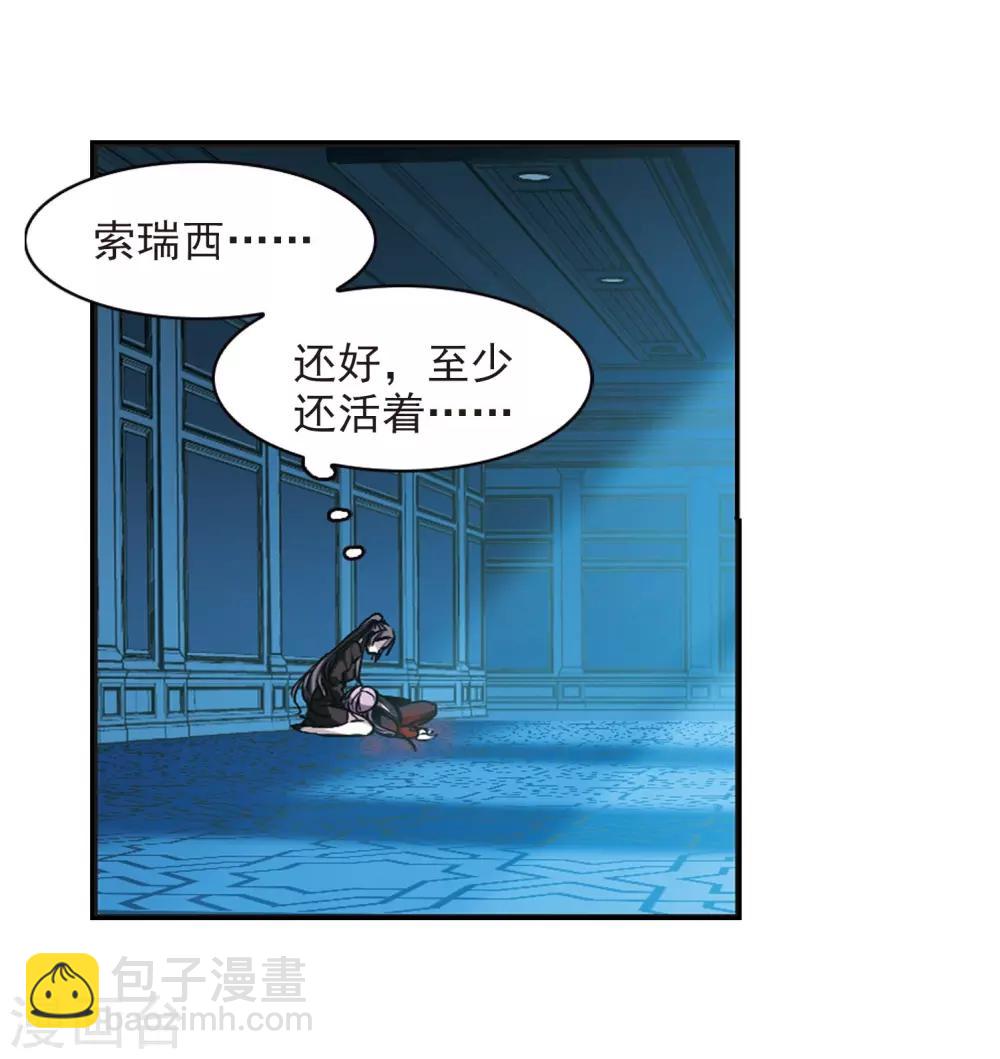 第391话 5月27日218