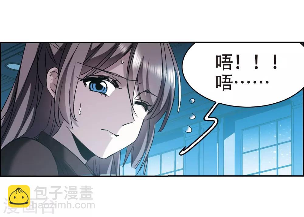 第391话 5月27日220