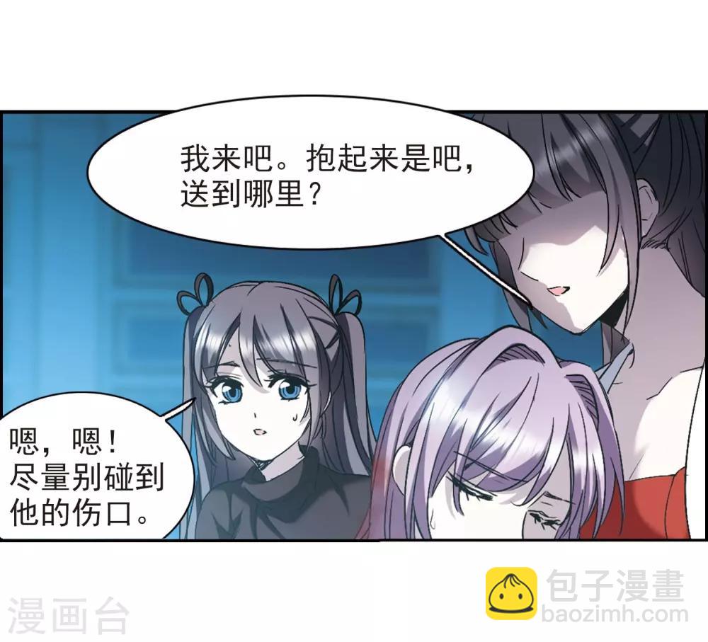 第391话 5月27日223
