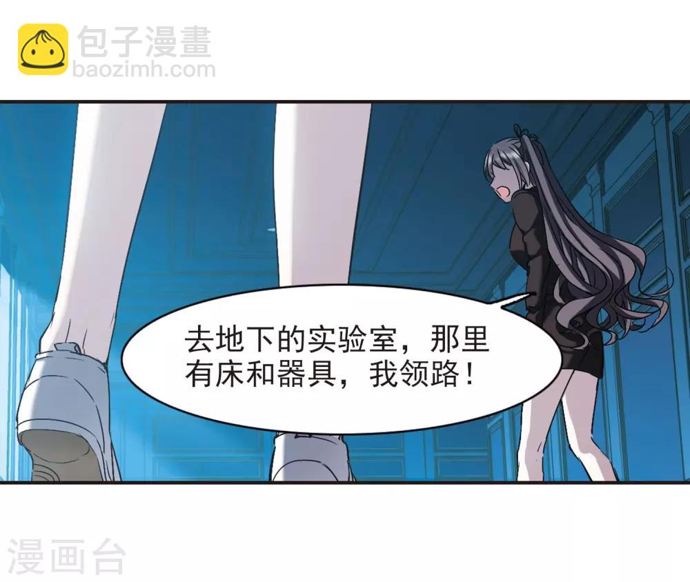 第391话 5月27日224