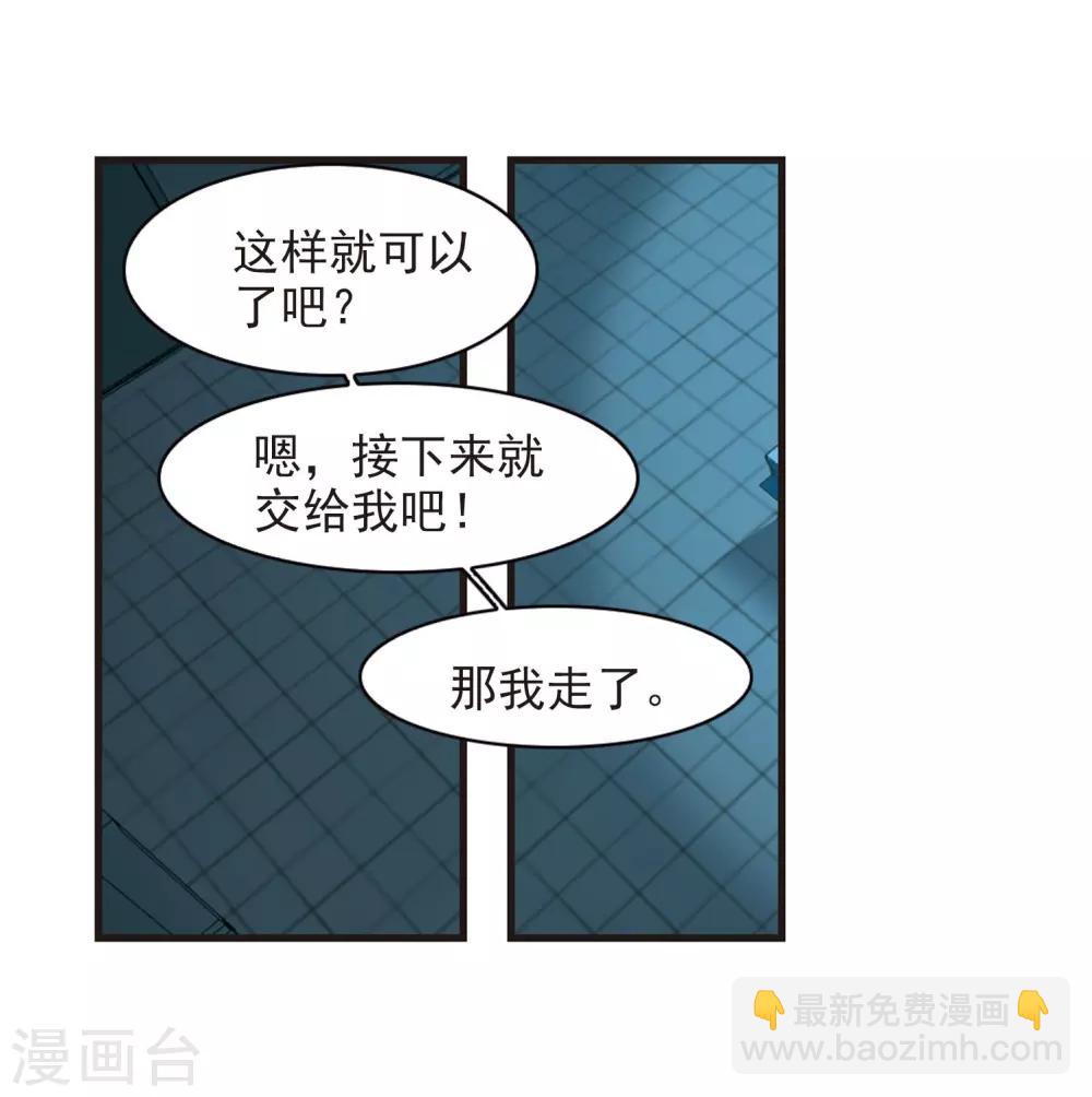 第391话 5月27日225