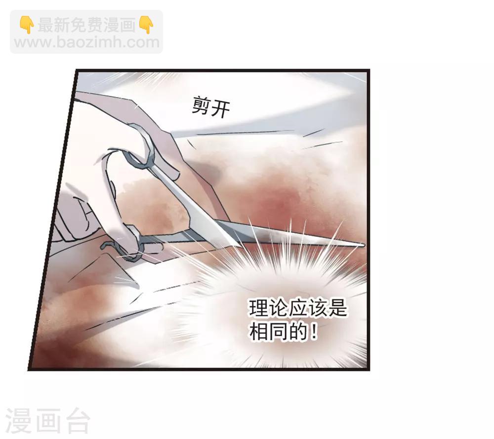 第391话 5月27日229
