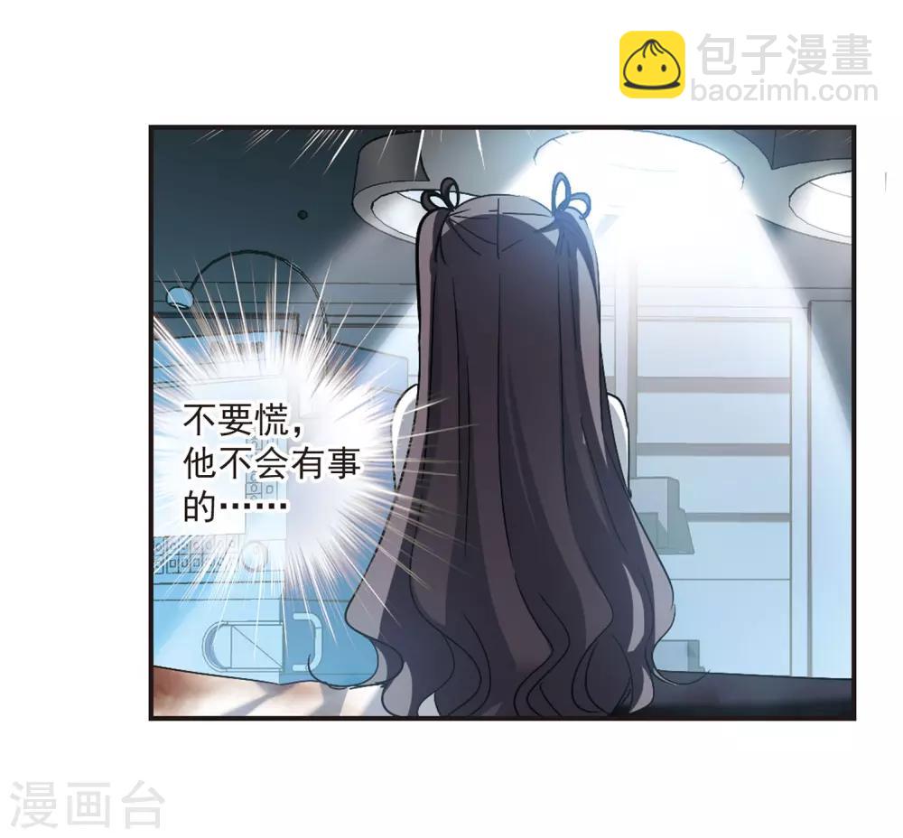 第391话 5月27日230
