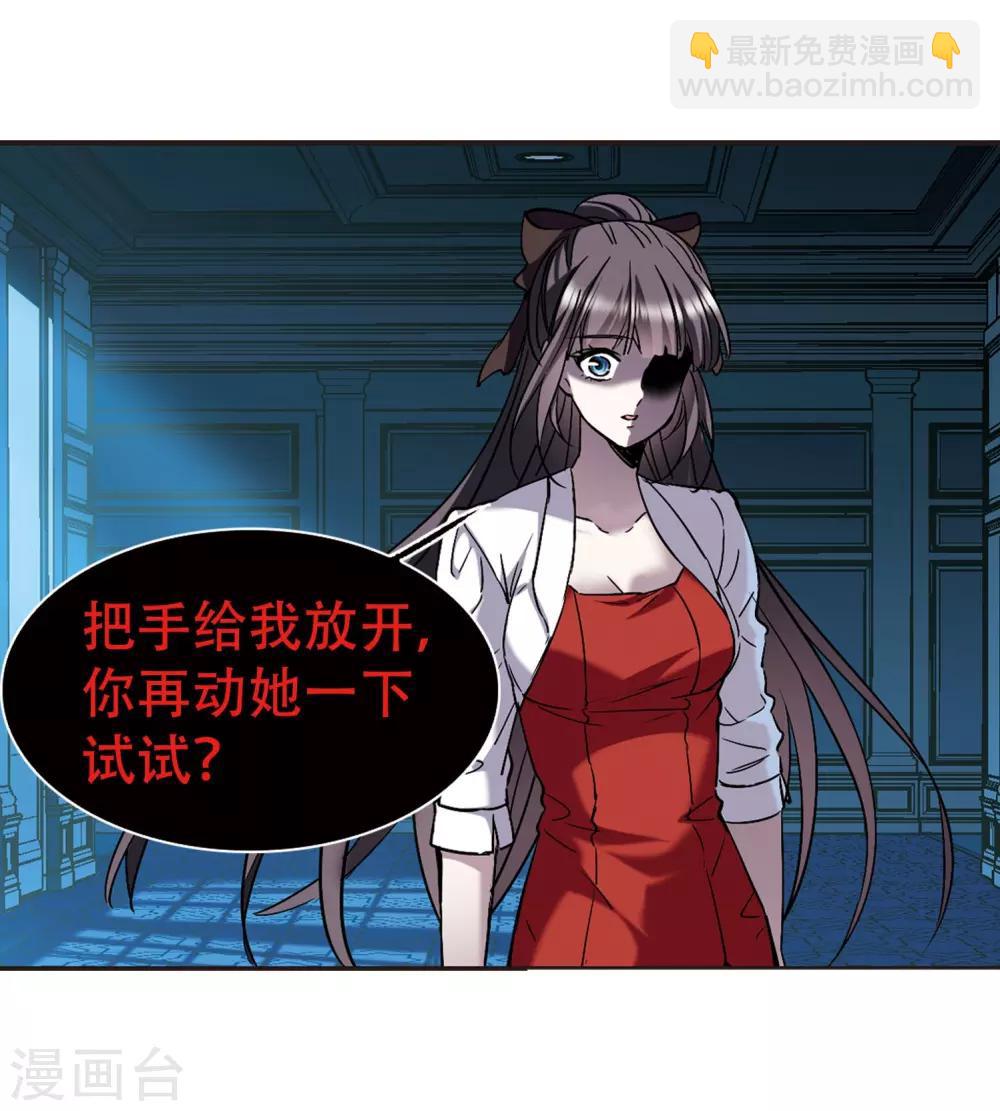 第391话 5月27日24