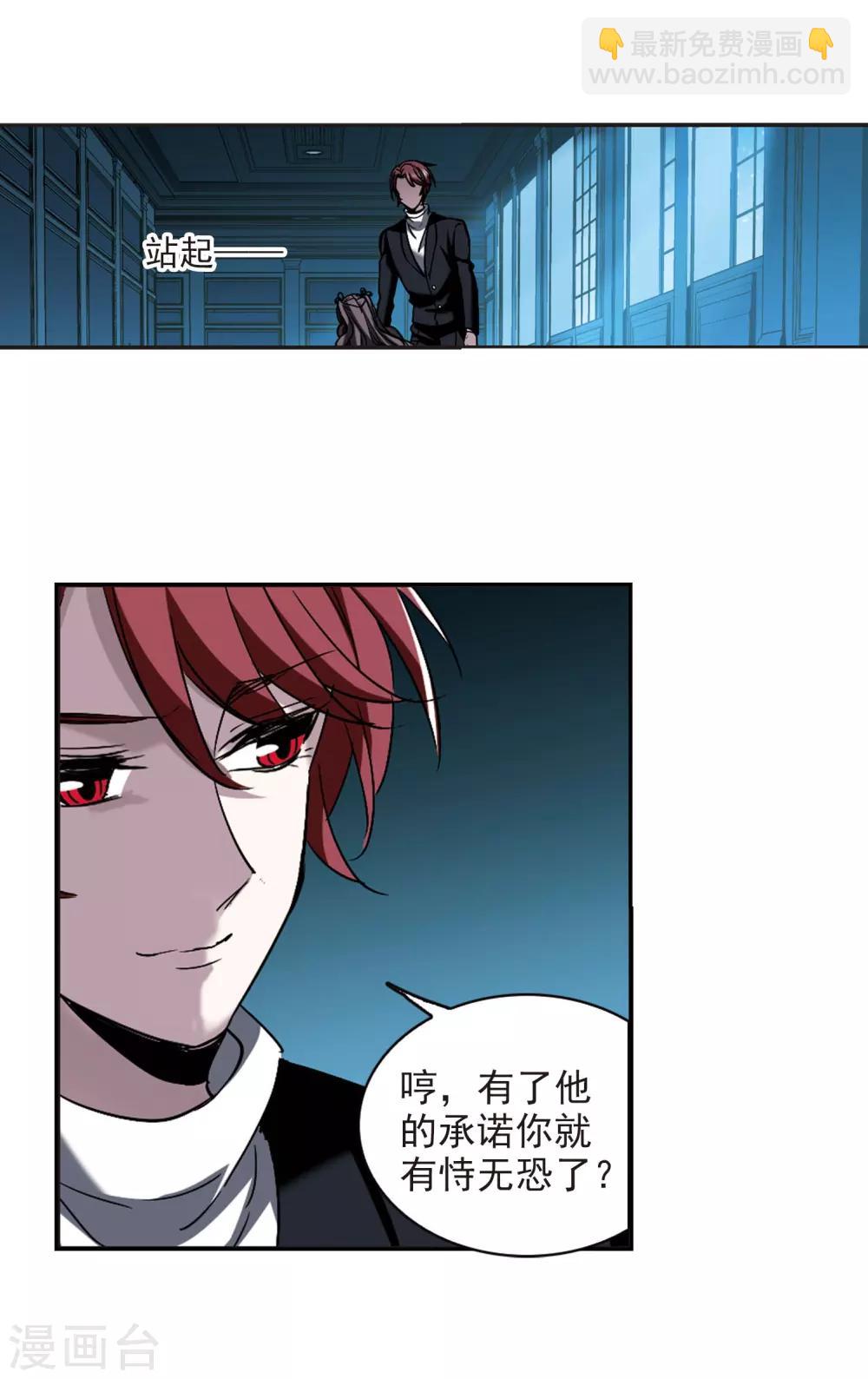 第391话 5月27日25