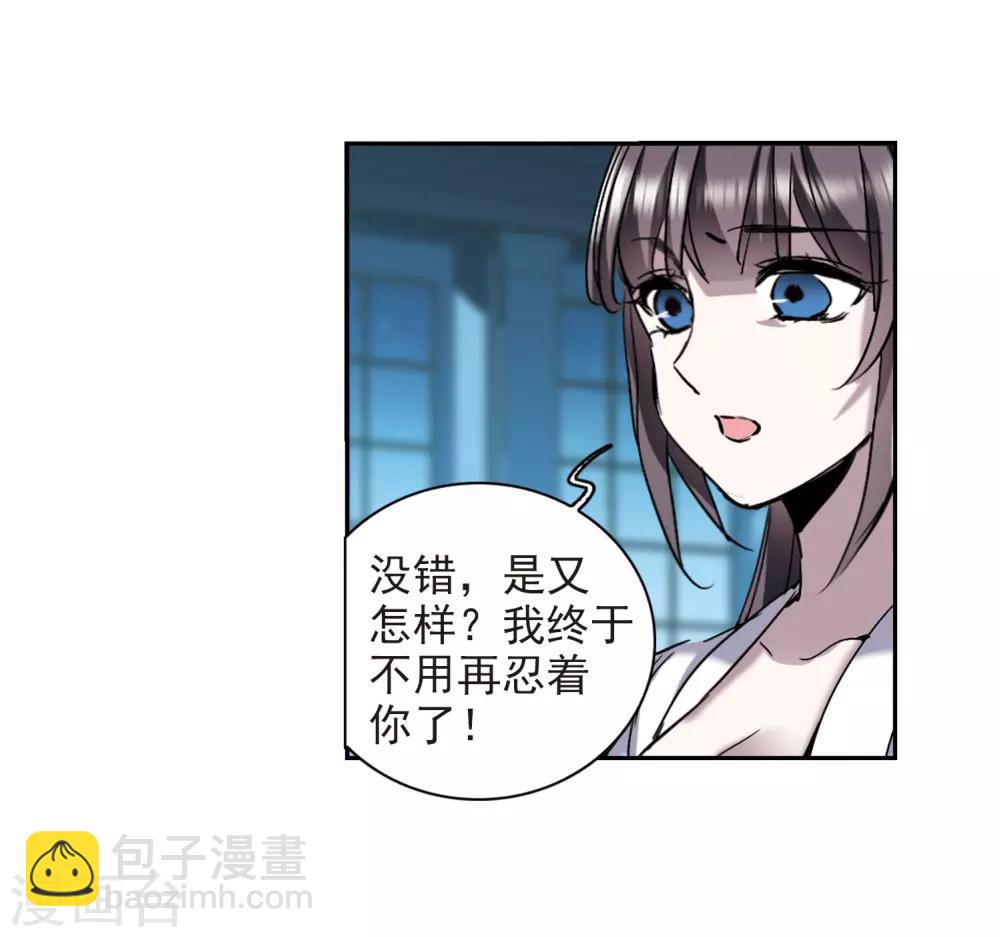 第391话 5月27日26