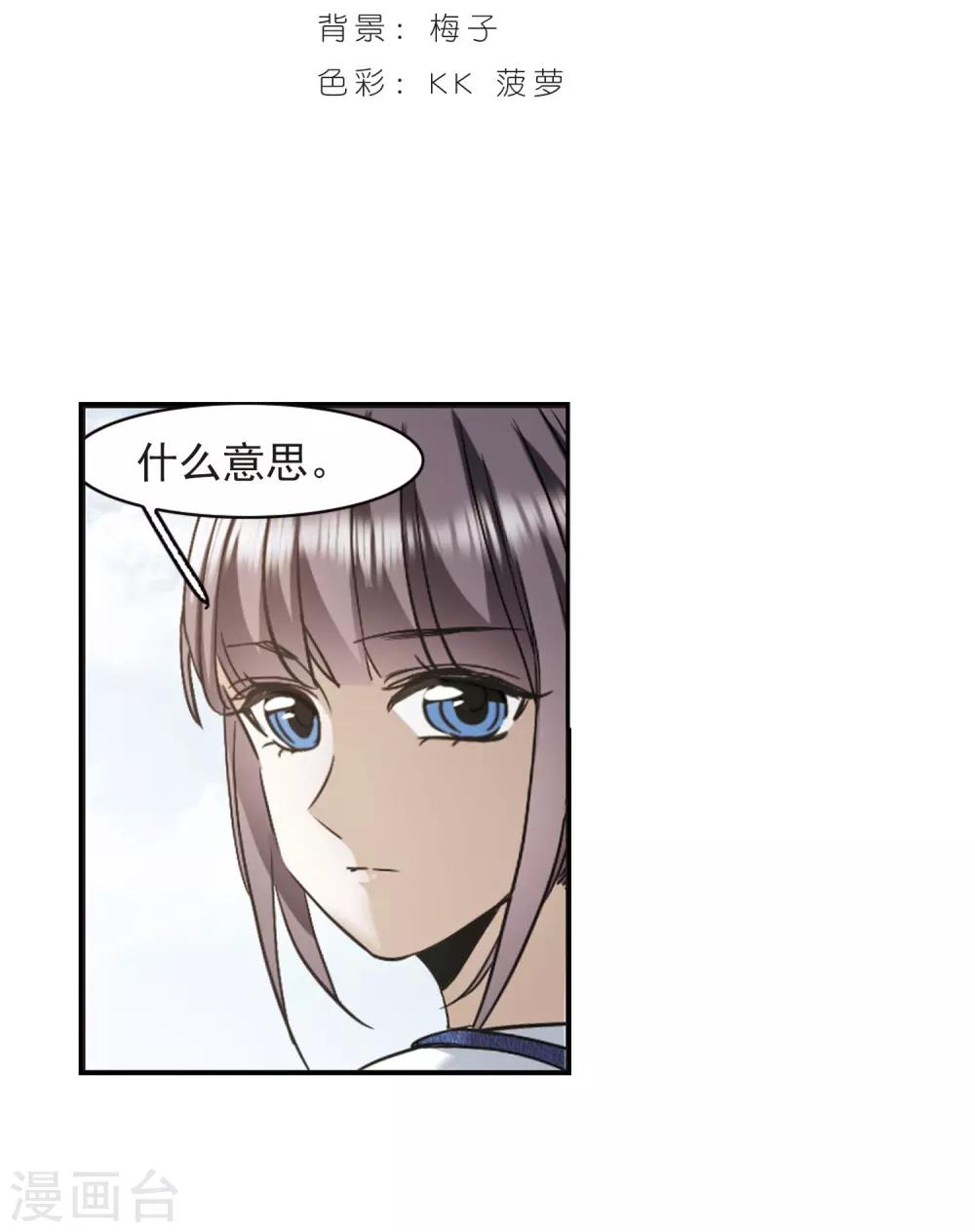 第393话 5月27日41