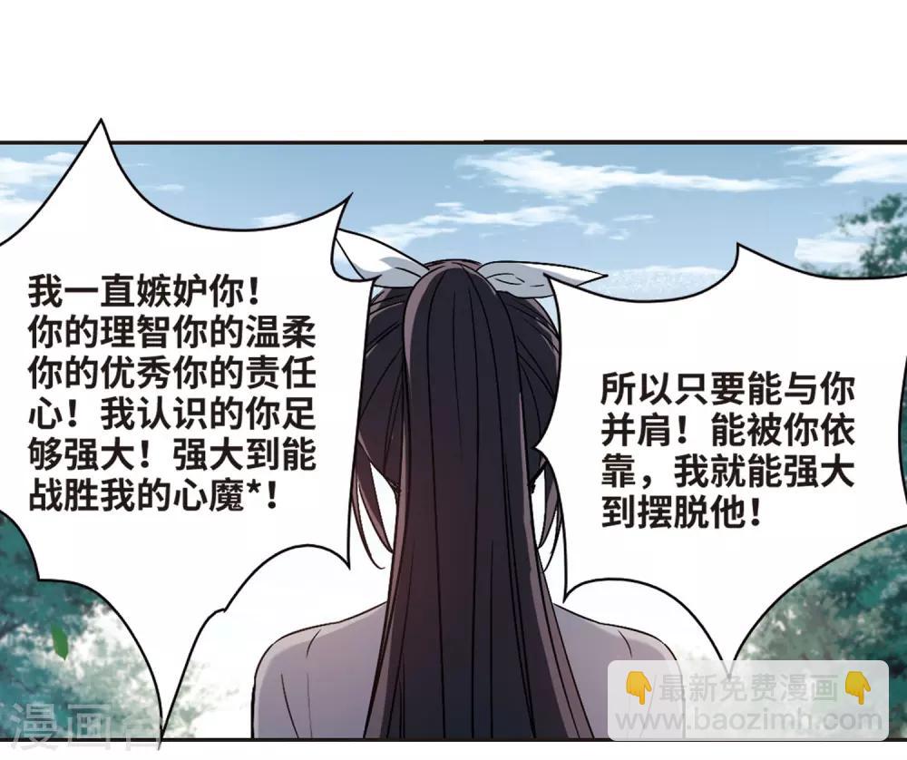 第393话 5月27日412