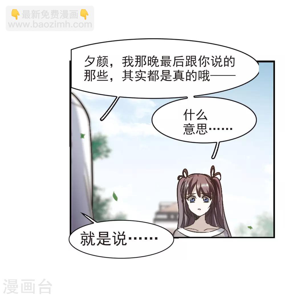 第393话 5月27日414