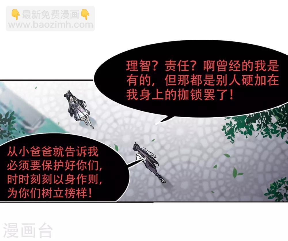 第393话 5月27日416