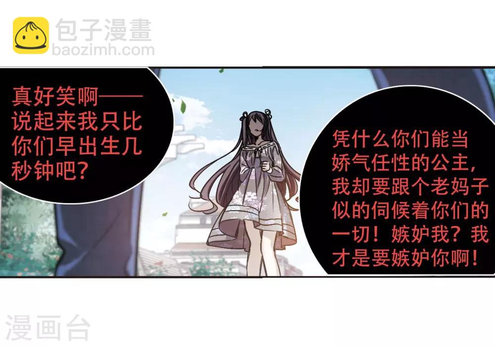 第393话 5月27日417
