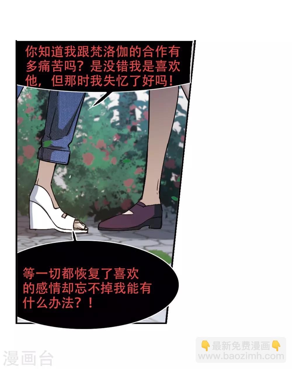第393话 5月27日418