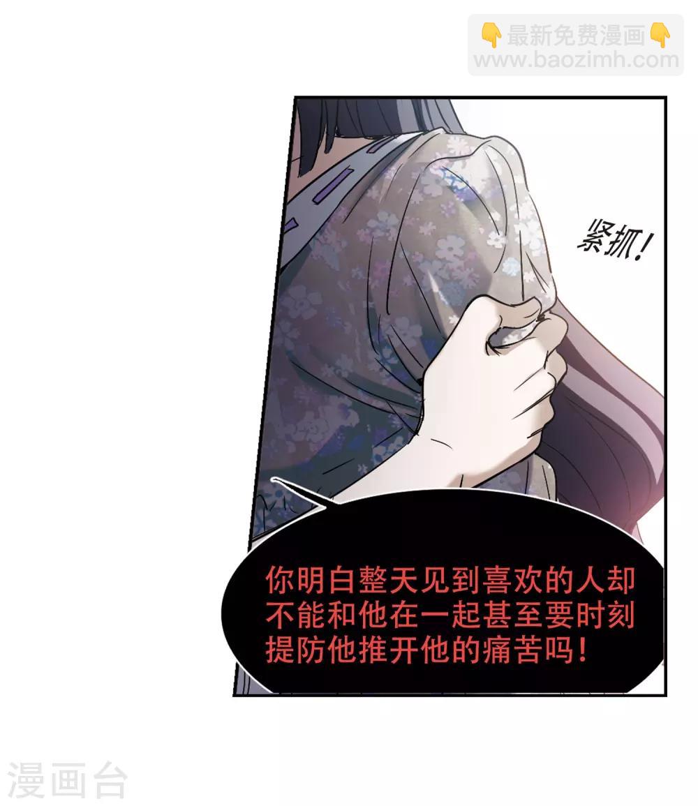 第393话 5月27日419