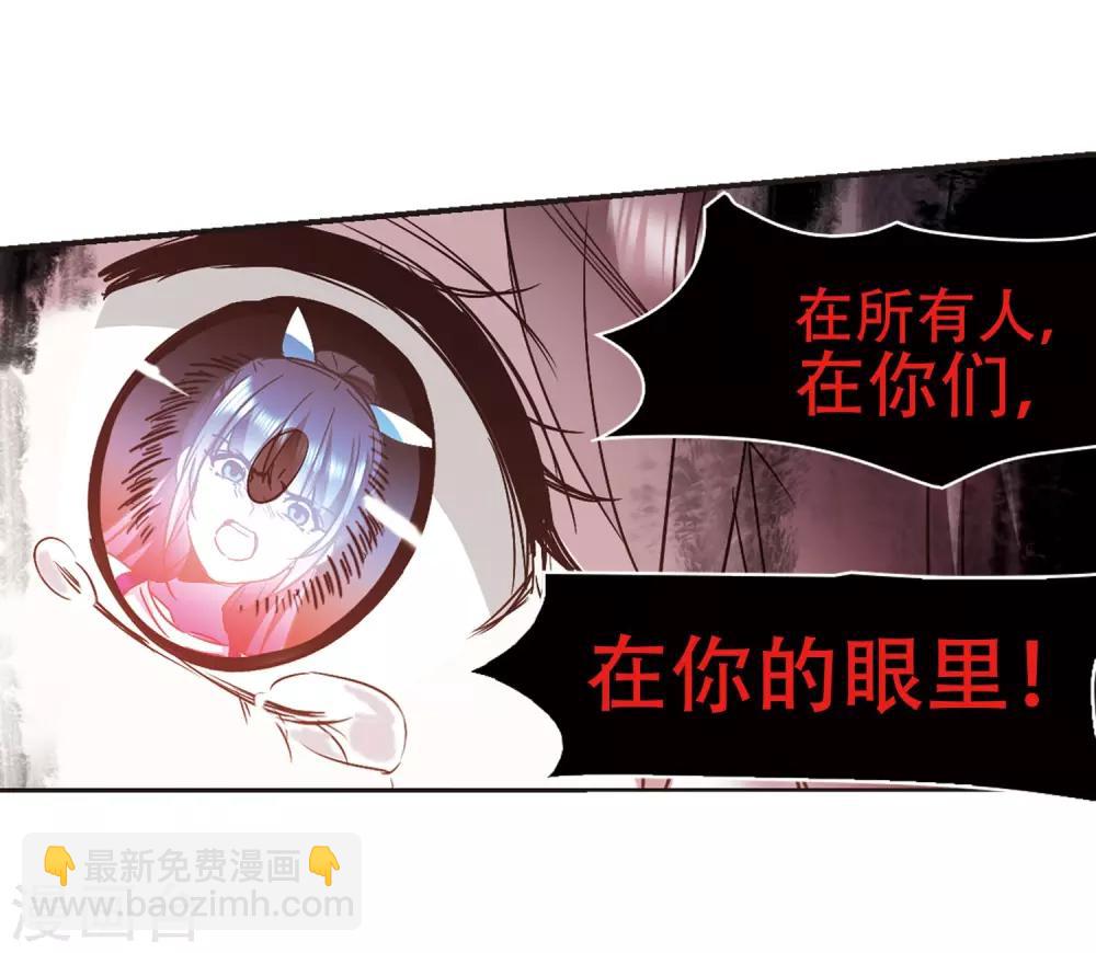 第393话 5月27日421