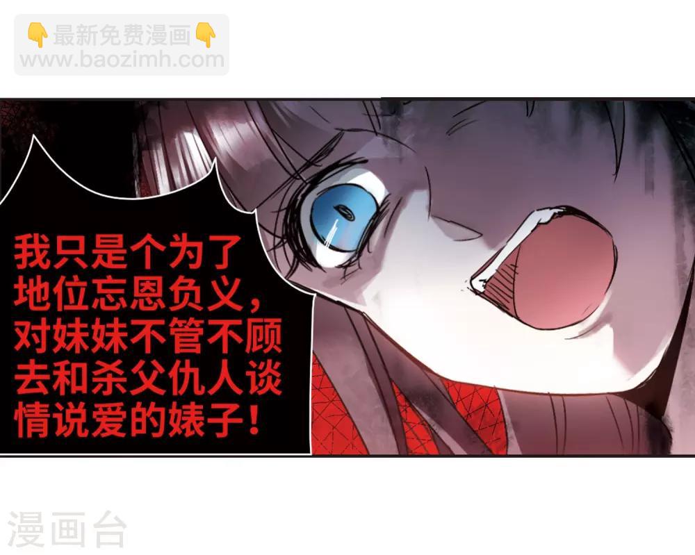 第393话 5月27日422