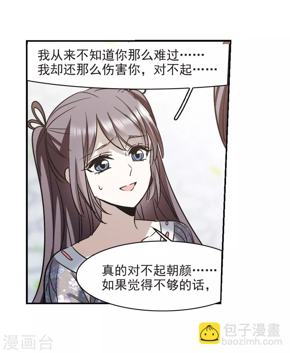 第393话 5月27日425